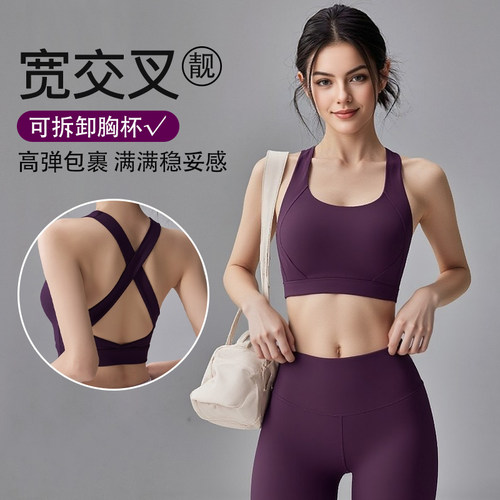 美背瑜伽文胸女普拉提背心裸感运动内衣防震高强度防下垂健身文胸
