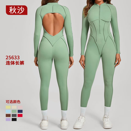 新款半开拉链长袖外穿健身瑜伽连体服女露背紧身运动连体衣带胸垫