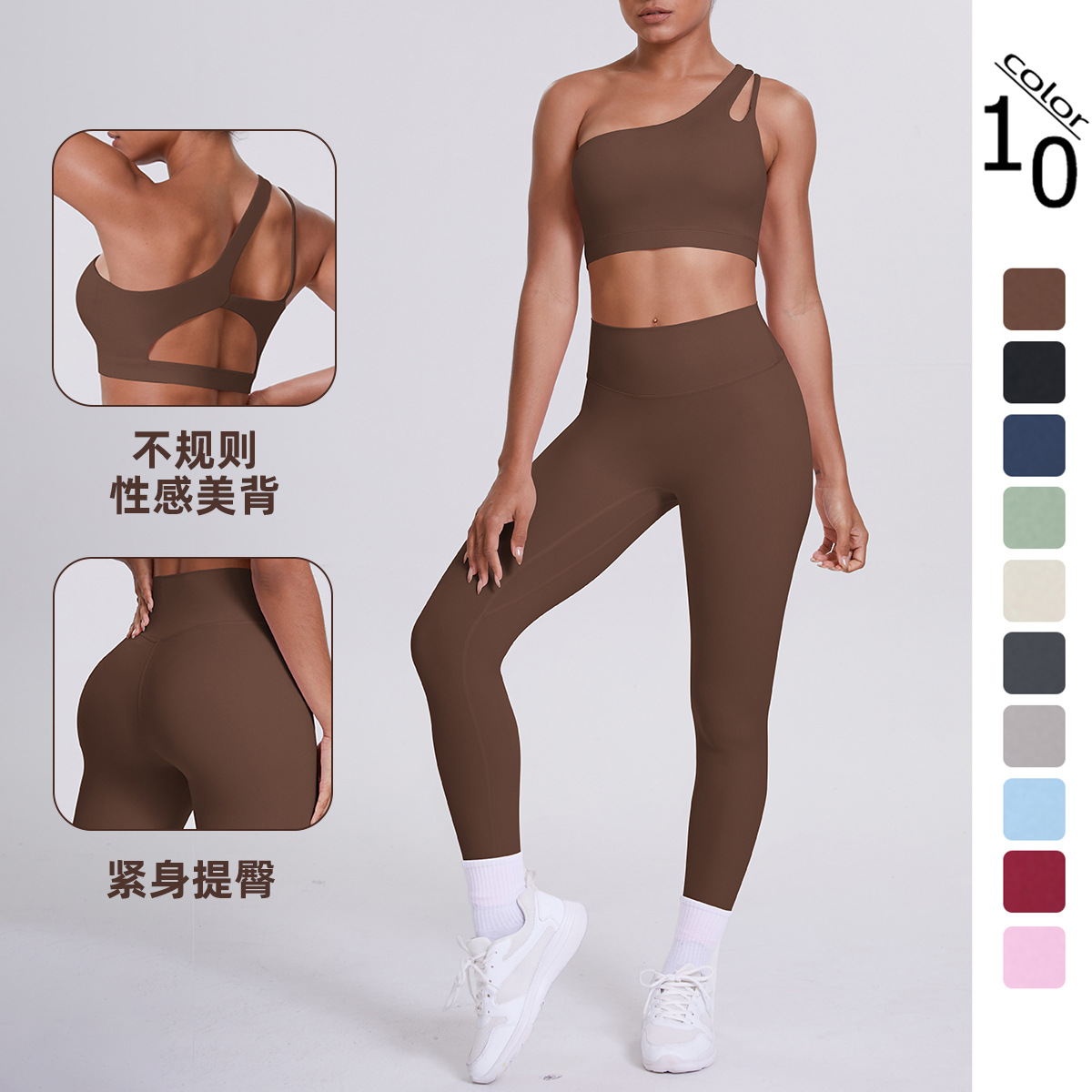 欧美双面锦纶磨毛单斜肩瑜伽服套装运动跑步健身长裤两件套女