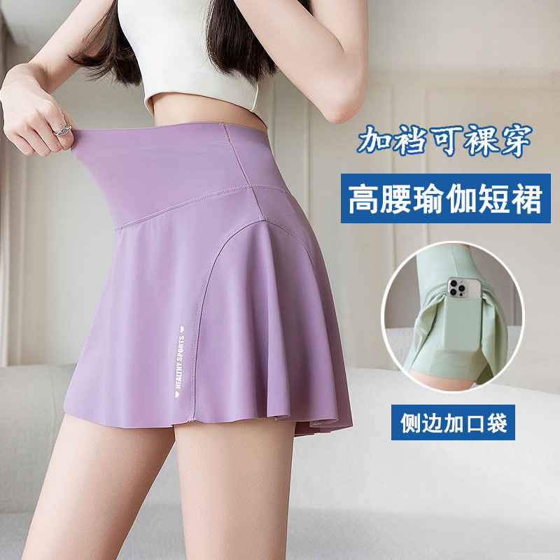 高腰短裙女半身裙新款夏速干A字口袋加裆瑜伽运动显瘦大码百褶裙