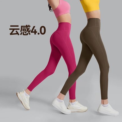 蜜桃翘臀免穿内裤紧身裤7A抗菌户外运动跑步舞蹈健身长裤瑜伽裤