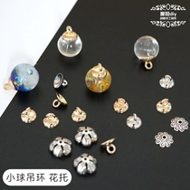 球吊环小球花托diy水晶滴胶uv胶花型圆形皇冠托圆球形饰品配件