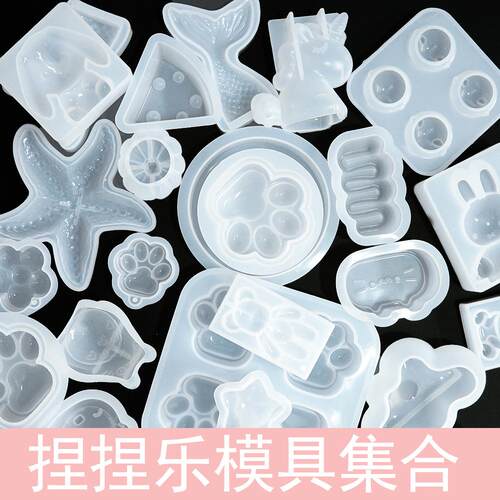 可爱小萌硅胶模具水晶树脂