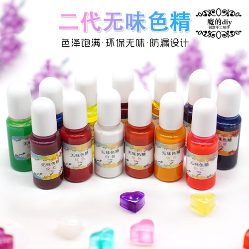 色精水晶滴胶uv胶染色颜料