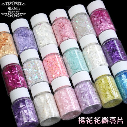樱花花瓣亮片diy滴胶流沙流麻