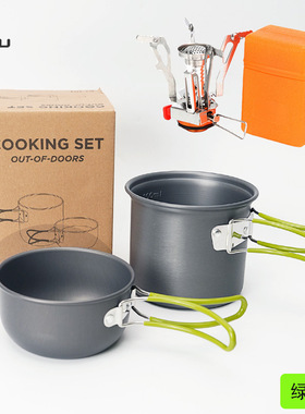 凹凸 户外用品野营套锅火炉套餐户外便携野餐炉具炊具装备AT101-