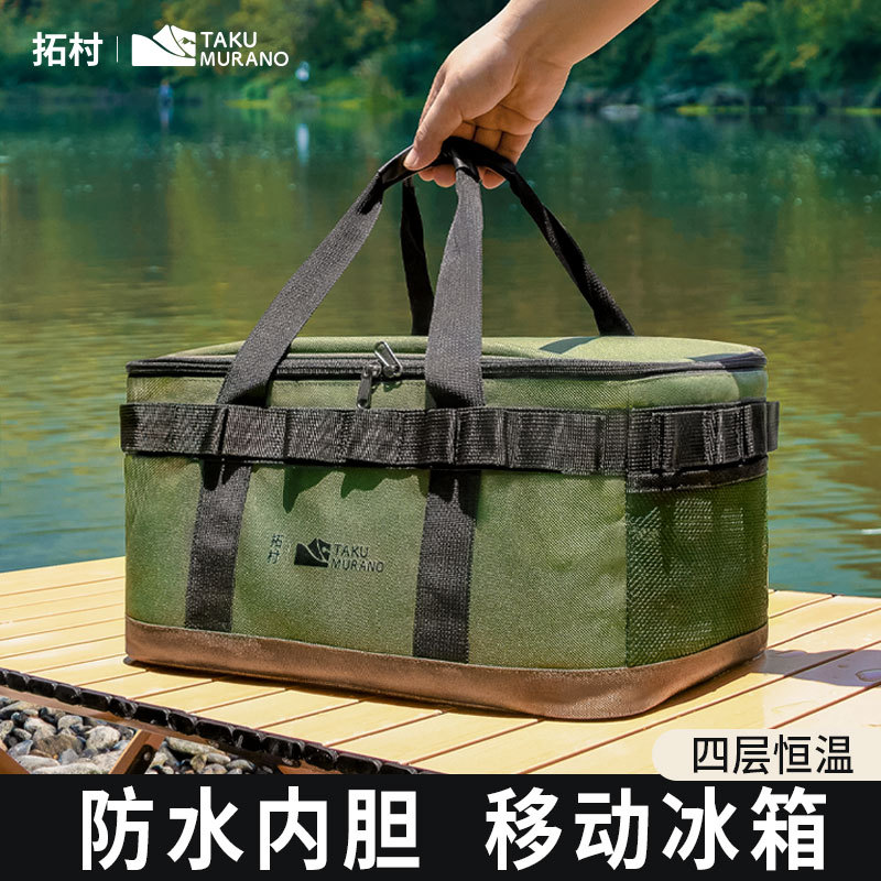 保温袋户外大容量冷藏冰包外卖保温包送餐包商用保温箱储奶保温