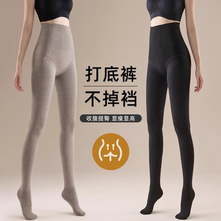 高个子加长打底裤 袜 女秋冬加绒加厚不掉档打底袜高腰收腹提臀连裤