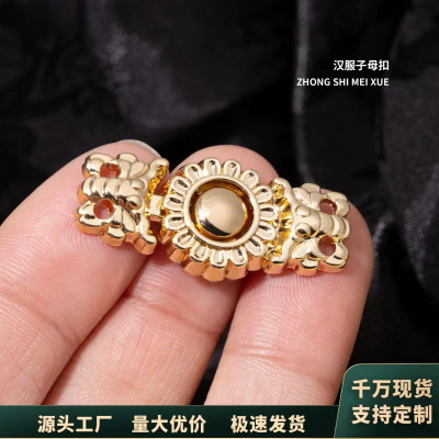 汉服子母扣花朵蝴蝶金属对扣立领旗袍宋制明制新中式外套装饰扣