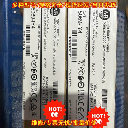 5069-IY4 通用模拟输入模块 工控自动化配件议价维修