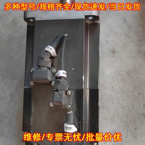 HG-KR73B 伺服电机 实物拍摄 功能包好议价维修