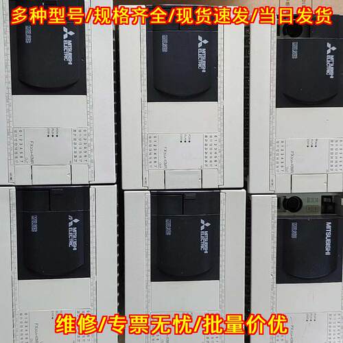 FX3GA-40MR FX3GA-40MT 可编程控制器 PLC模块议价维修