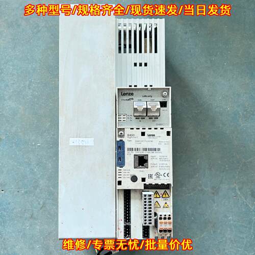 E84AVHCE7524VX0 伦茨变频器 7.5kW三相AC400-500V议价维修