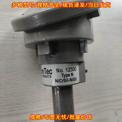 12500 Type N TeamTec热电偶温控开关 NiCrSil-Nisil议价维修