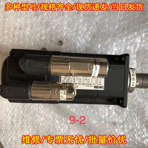 MCS09F38-RS0B0-A14N-ST5S00N-ROSU 伦茨伺服电机 1.2KW议价维修