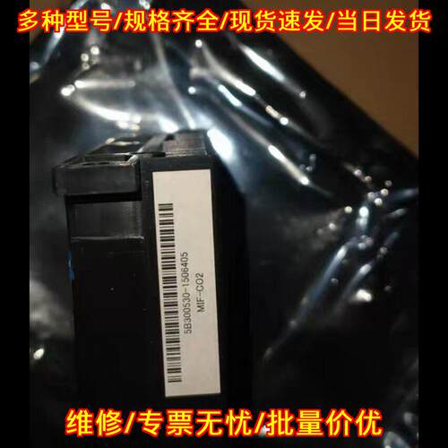 MIF-CO2 工控模块 工业自动化控制配件议价维修