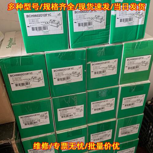 BCH0602O12F1C 伺服电机 400W 工控自动化配件议价维修
