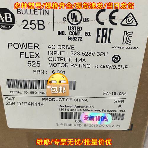 25B-D1P4N114 AB变频器 PowerFlex 525交流驱动 包邮议价维修