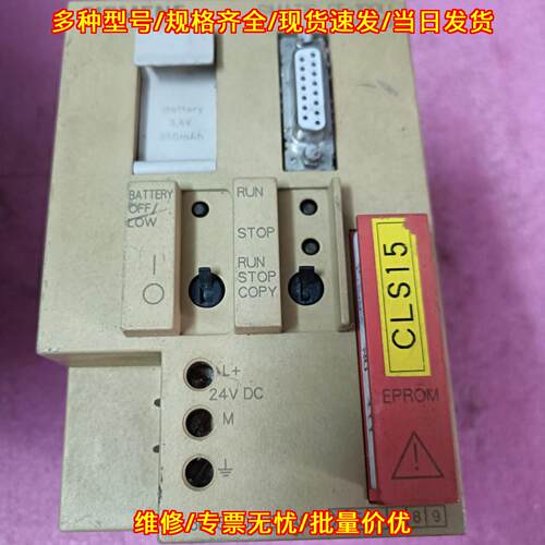 6ES5 100-8MA02 PLC模块 S5系列CPU工控模块议价维修