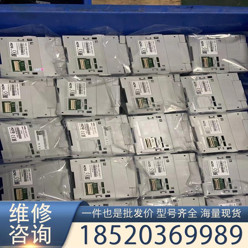 维修议价二手PLC禾川 HCA8P-32X32YT-A