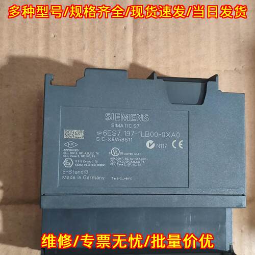 6ES7 197-1LB00-0XA0 模块 Y-COUPLER SIMATIC 顺丰包邮议价维修