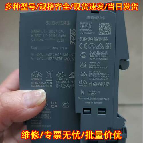 6ES7510-1DJ01-0AB0 SIMATIC ET 200SP CPU控制模块议价维修