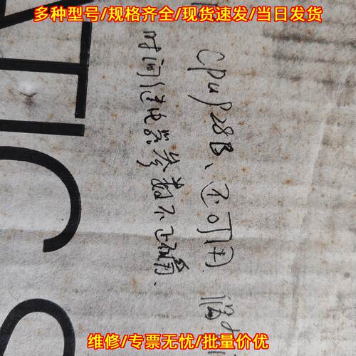 6ES5928-3UB12 CPU928模块 S5系列工控自动化模块议价维修