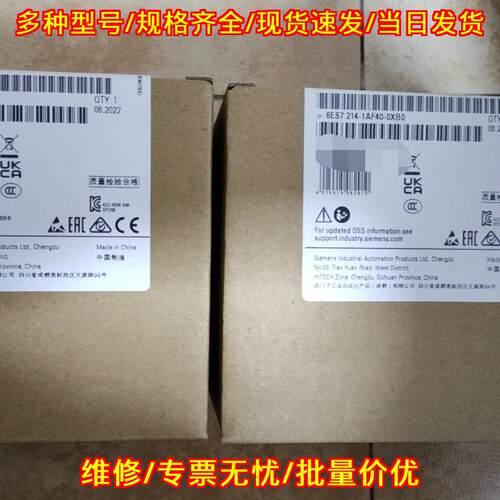 6ES7214-1AF40-0XB0 PLC工控模块 工业自动化控制配件议价维修