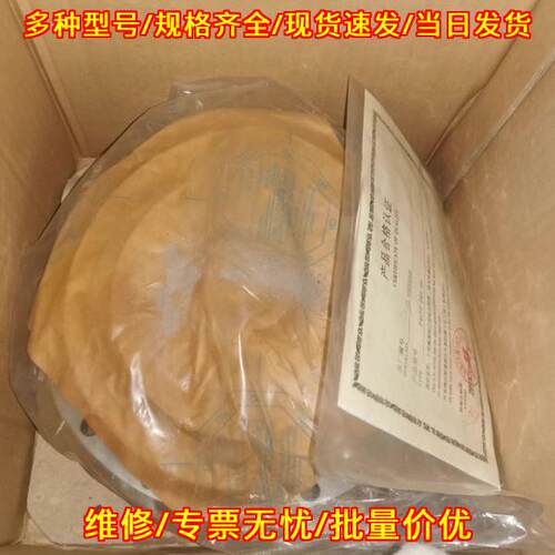 RV-320E-171 RV减速机 纳博特斯克住友工业机器人配件议价维修