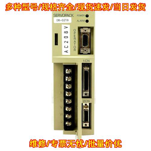DR-021B Yaskawa 伺服驱动器 工控自动化配件议价维修