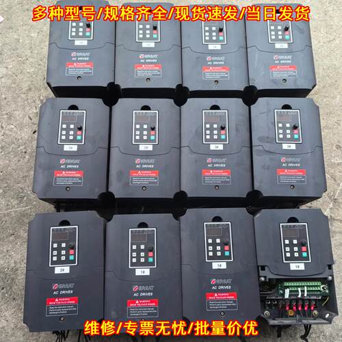 VC2000-004G3/5R5P3 变频器 格立特 380V 三相 4KW 5.5KW议价维修