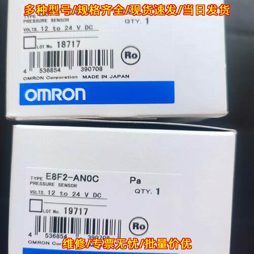 E8F2-AN0C 压力传感器 12-24V DC 工控自动化配件议价维修