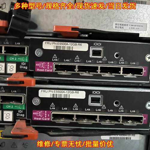 E5500A-12GB-R6 存储控制器 NetApp 适配DE6600 带电池议价维修