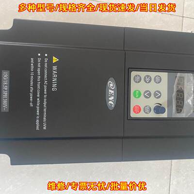EN600-4T0150G/0185P 易能变频器 15kw三相380V调速装置议价维修