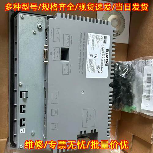 6AV6 643-0CB01-1AX1 工业触摸屏 可带包装配件议价维修