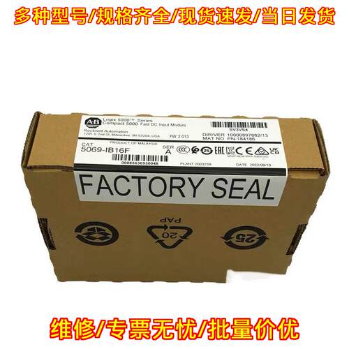 5069-IB16F 快速直流输入模块 Compact 5000系列工控模块议价维修