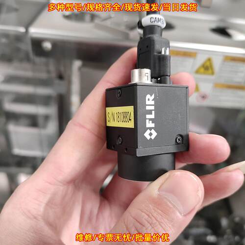 BFS-PGE-31S4M-C FLIR工业相机 工业自动化视觉检测设备议价维修