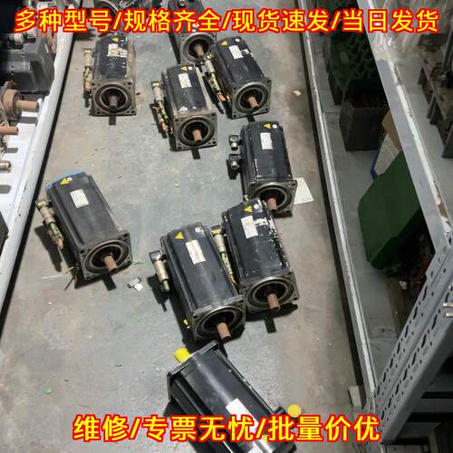 BSH140P01A2A 伺服电机 2.88KW 3600rpm IP50 带信号线议价维修