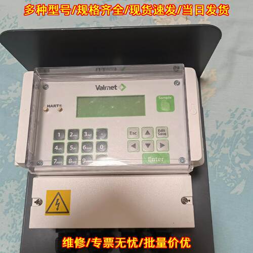 Valmet HART浓度计表头 工业自动化测量配件议价维修