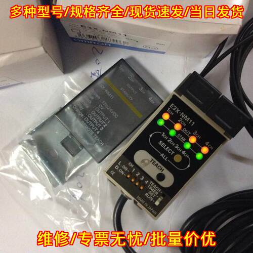 E3X-NM11 E3X-SD11 FE5F-2MF6 E3X-DA6-S 四通传感器议价维修