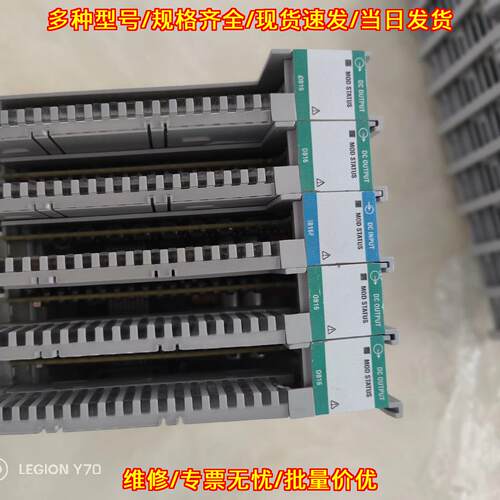 5069-IB16F PLC直流输入工业工控模块议价维修