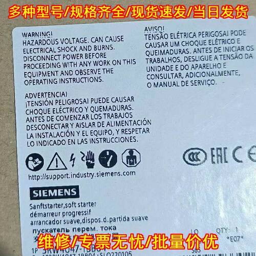 3RW4047-1BB04 交流半导体电动机软起动器 工业工控配件议价维修