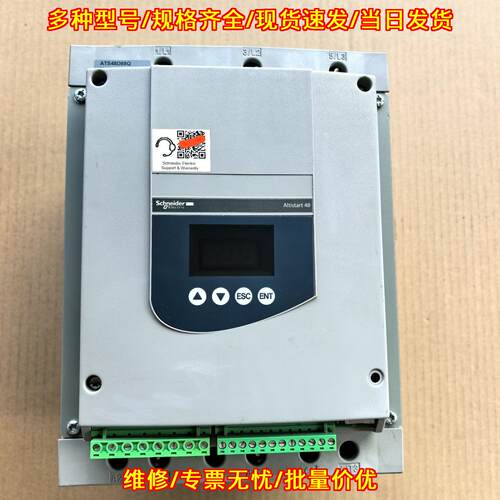 ATS48D88Q 软启动器 工业工控电机控制器件议价维修