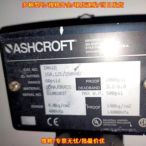 D461B 压力开关 Ashcroft雅斯科 工控自动化配件议价维修