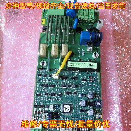 SDCS-FEX-4A 3ADT314500R1501 ABB DCS800励磁板议价维修