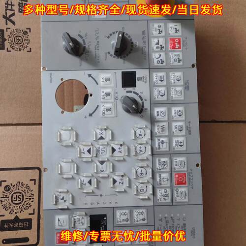ZY1E-SS5256-4J 按键板 和泉IDEC 工控操作面板议价维修