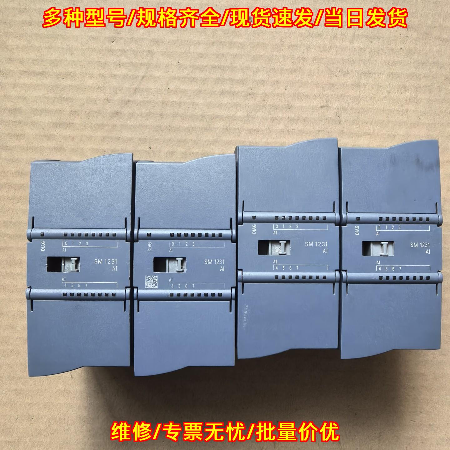 6ES7 231-4HF32-0XB0 plc模块 SM1231 1200 AI模块议价维修图片