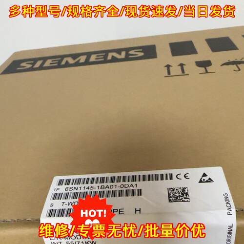 6SN1145-1BA01-0DA1 工控驱动模块 55/71KW 自动化配件议价维修