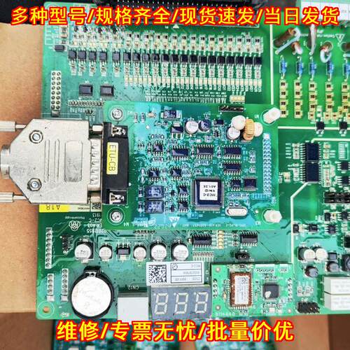 CPIC-V-27B MC2-C 蒂森尚途变频器主板议价维修