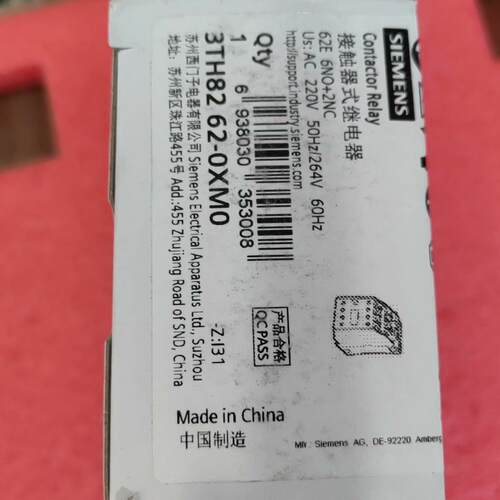 3TH82 62-0XM0 接触器式继电器 6NO+2NC AC220V工控配件议价维修
